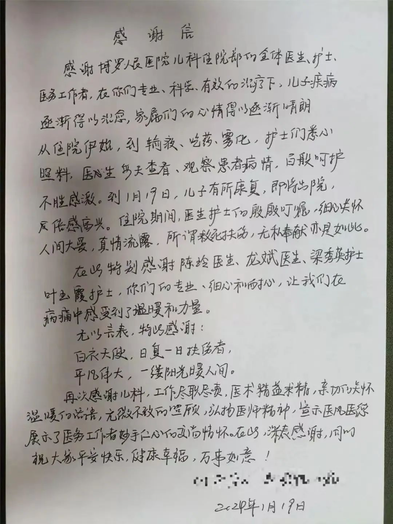 文章配圖