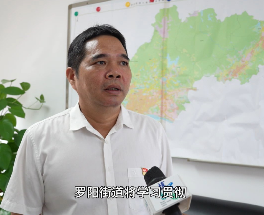 【學習貫徹黨的二十屆三中全會精神權威訪談】羅陽街道：以“三大聚焦”努力開創鎮域發展新局面