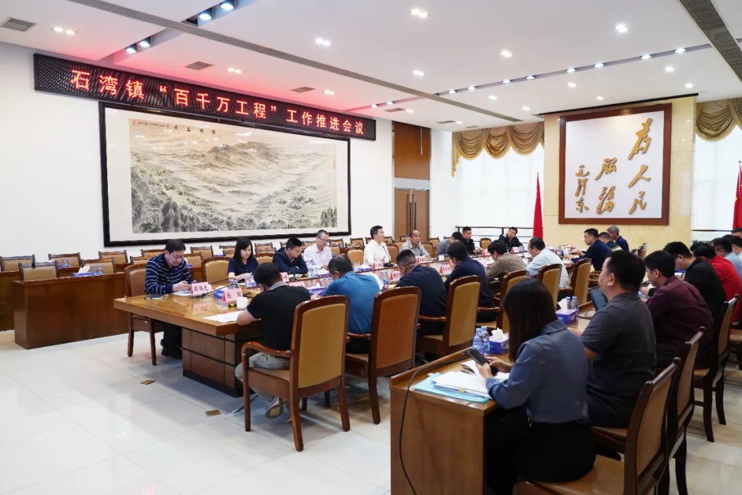推進會議.jpg