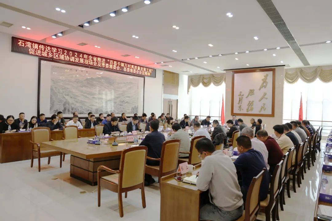 學習會議.jpg