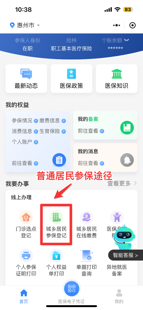 文章配圖
