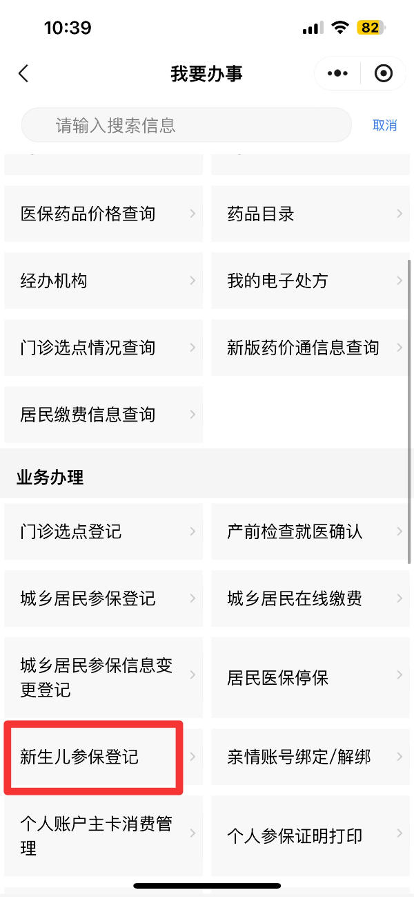 文章配圖