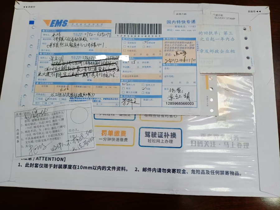 微信圖片_20241211113122.jpg