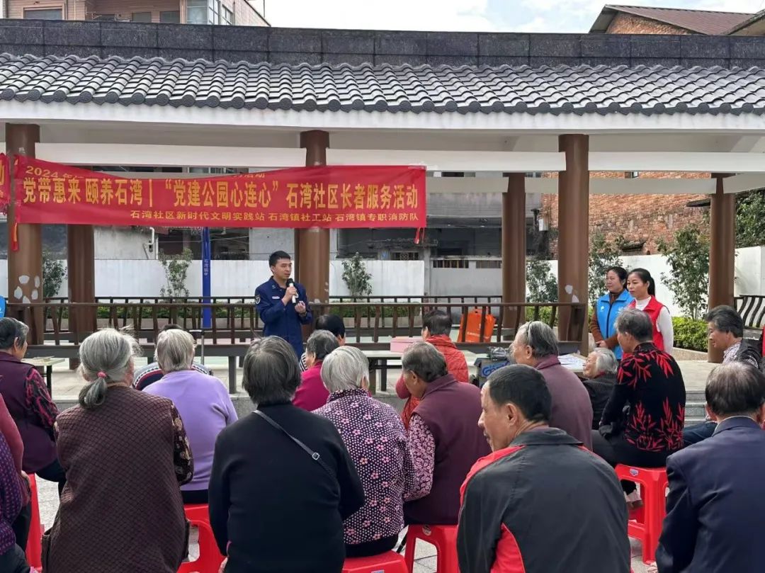 長者服務活動.jpg