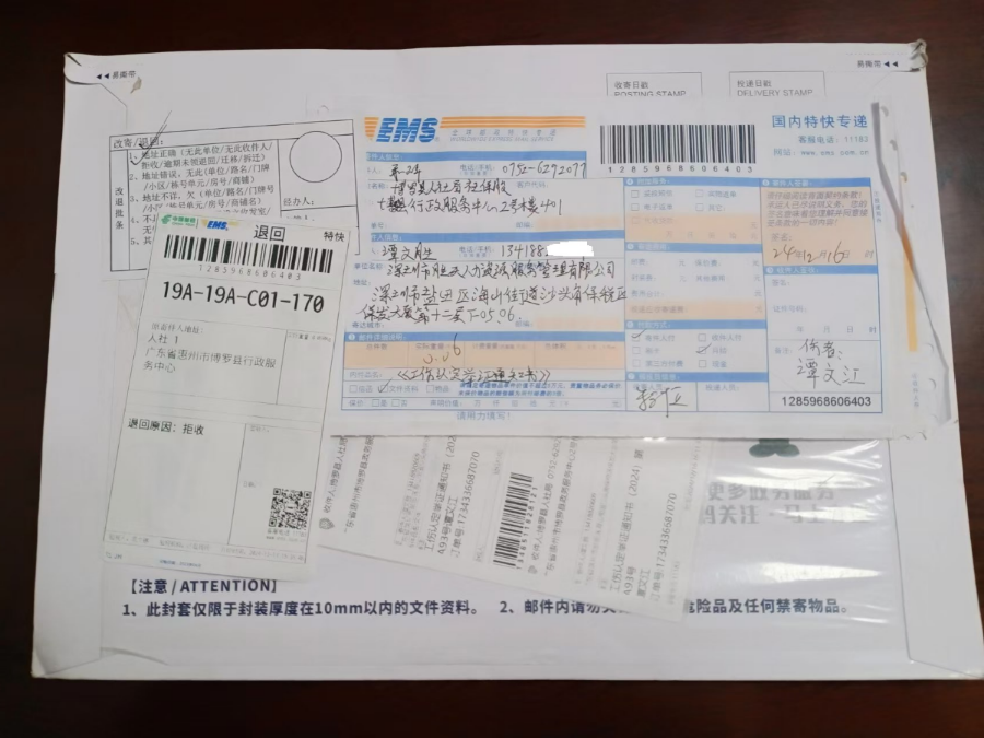 微信圖片_20241219100030.jpg
