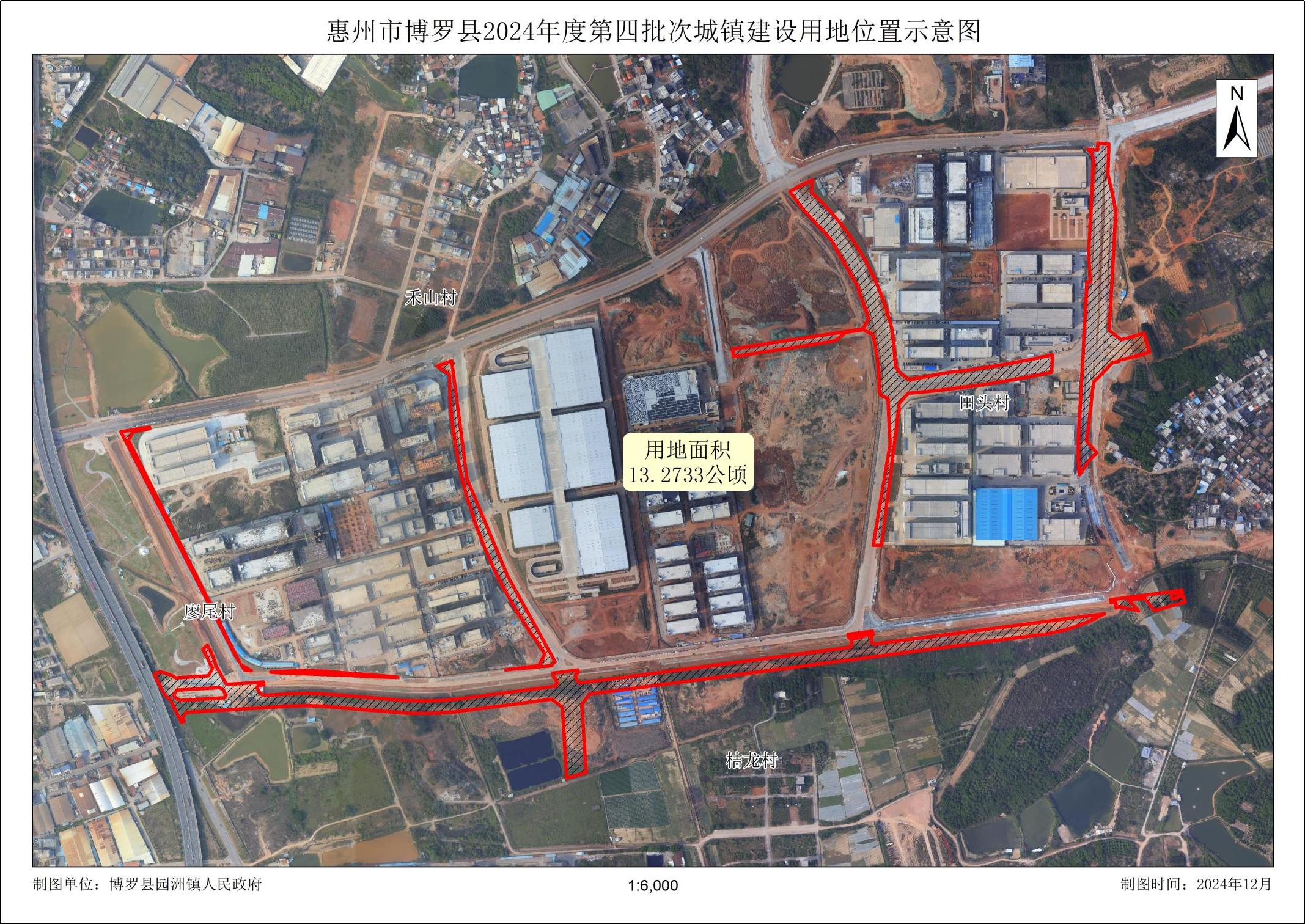 附件：惠州市博羅縣2024年度第四批次城鎮建設用地位置示意圖.png