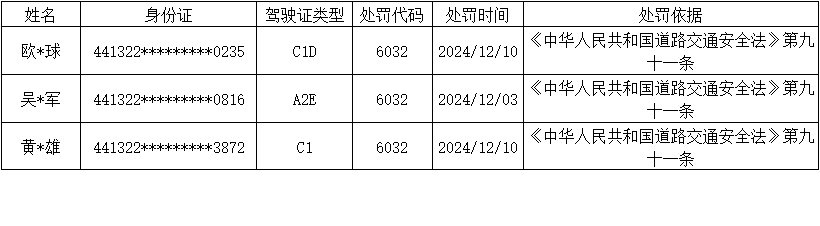 微信圖片_20241220184306.png