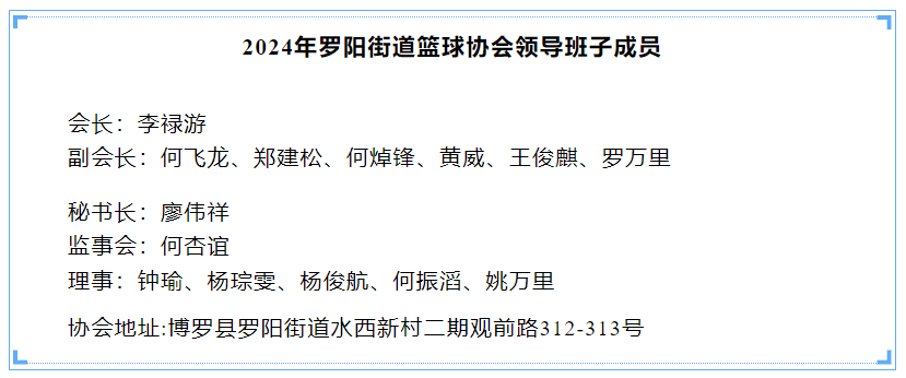 微信圖片_20241230093902.png
