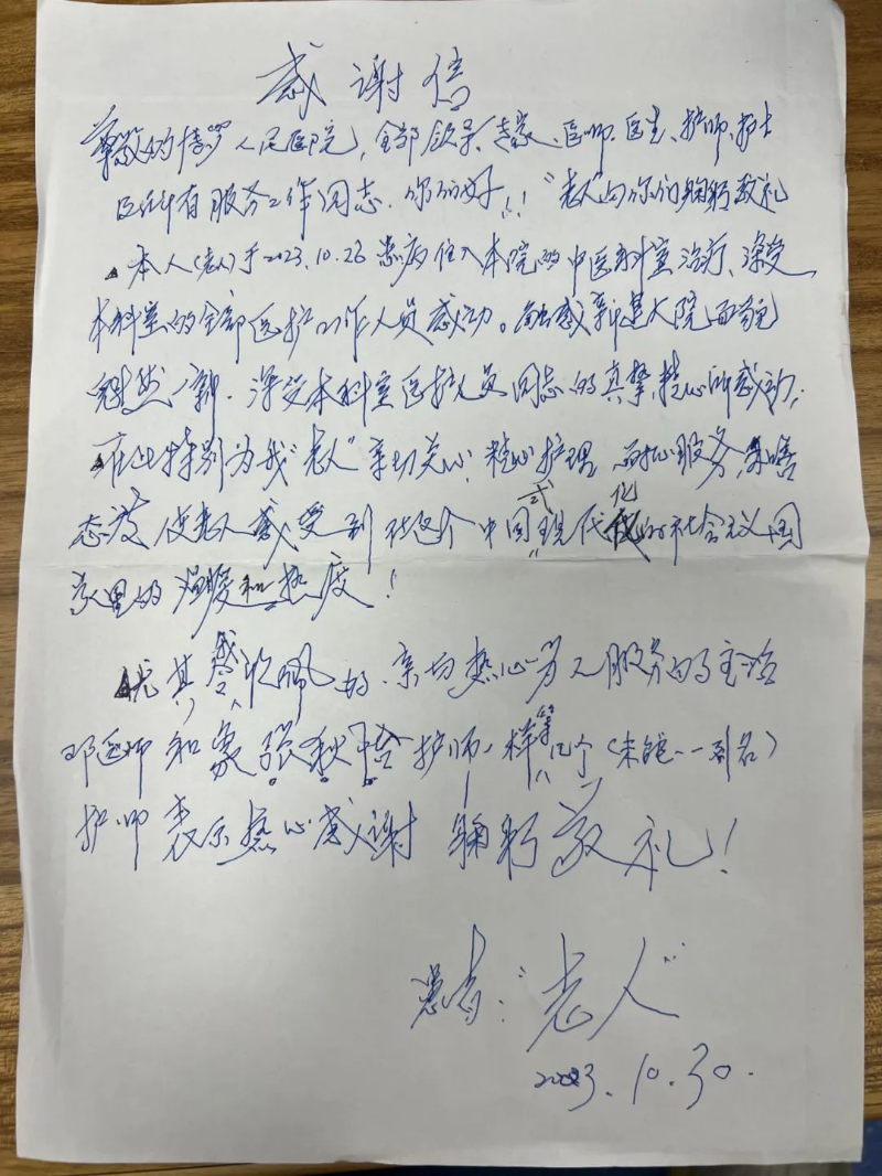 文章配圖
