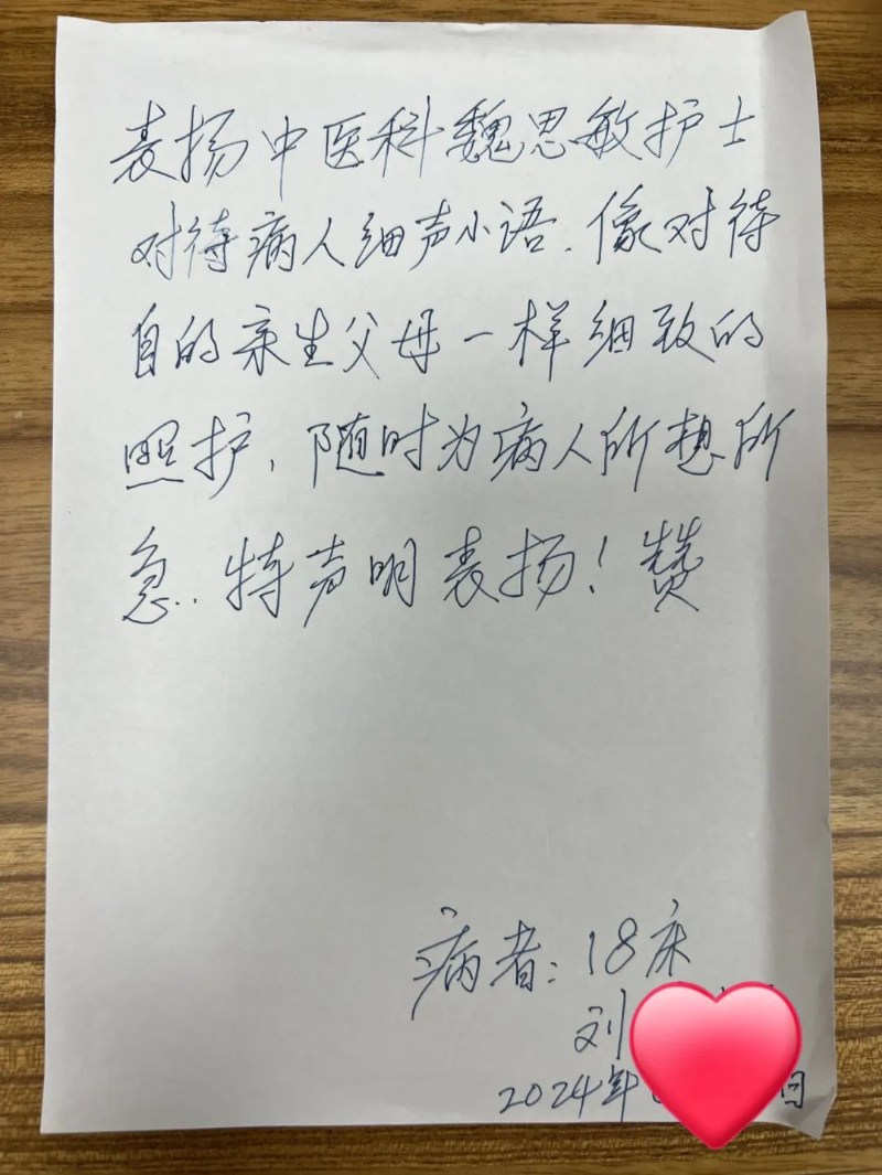 文章配圖