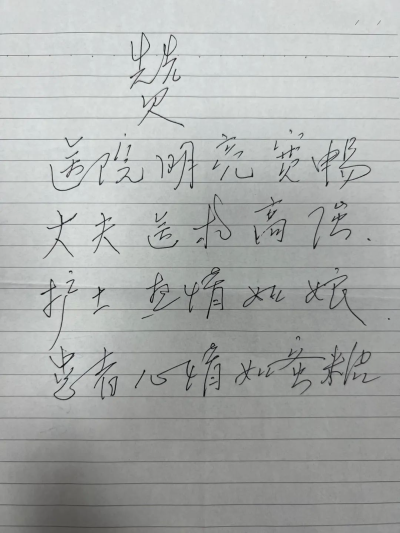 文章配圖