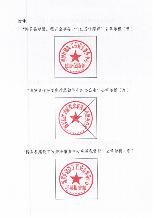 1.微信截圖_20250106113257.png