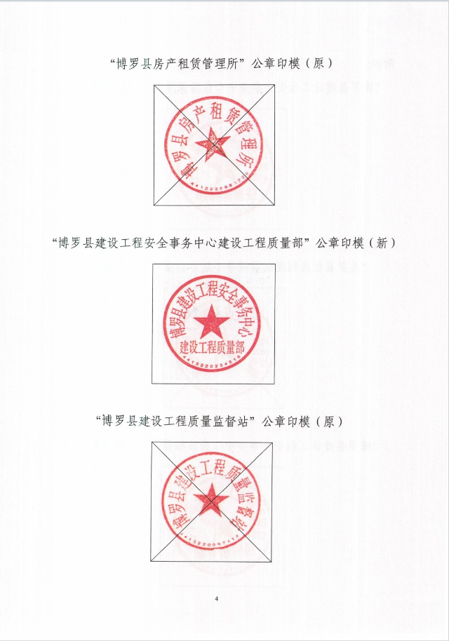 2.微信截圖_20250106113327.png