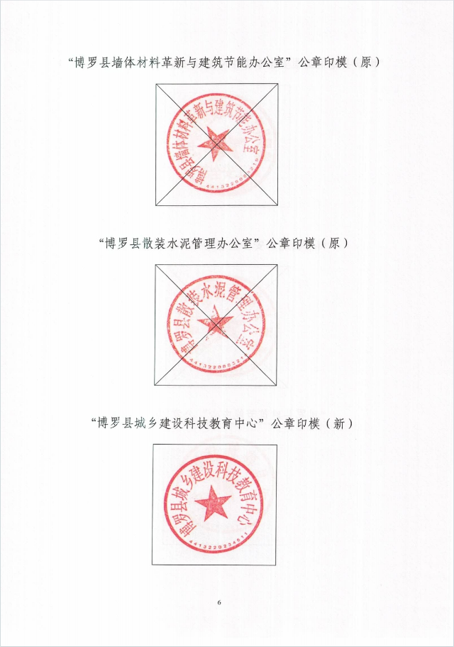 4.微信截圖_20250106113413.png