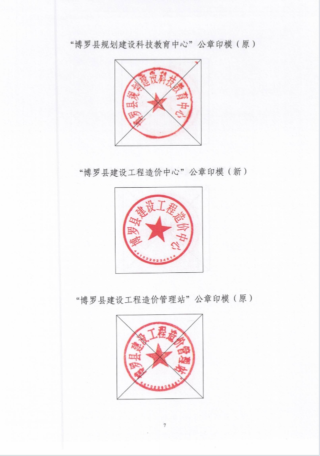 5.微信截圖_20250106113432.png