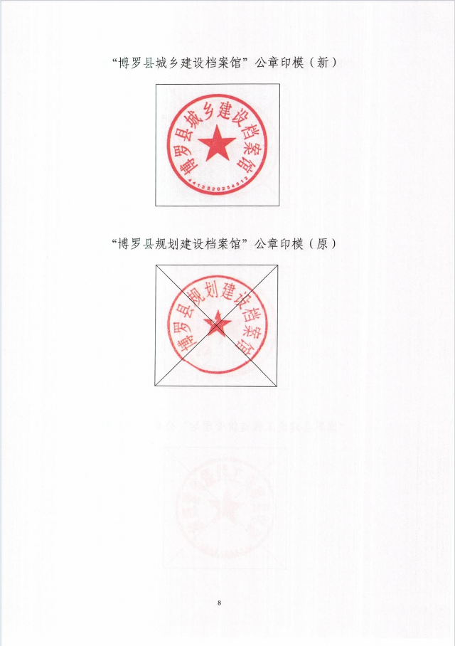 6.微信截圖_20250106113450.png