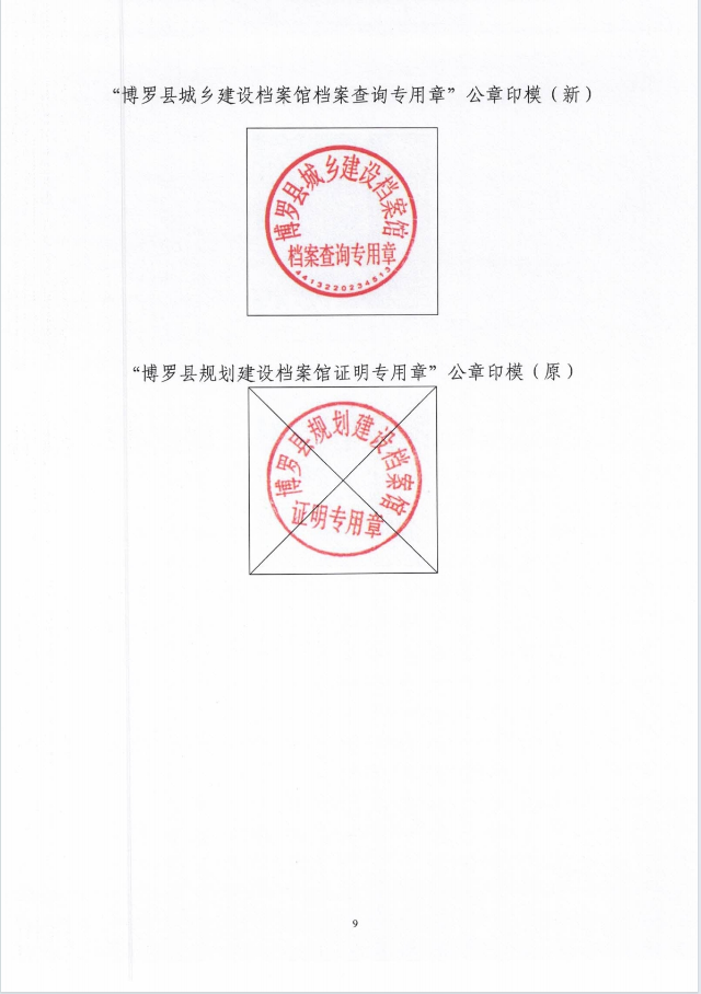 7.微信截圖_20250106113506.png
