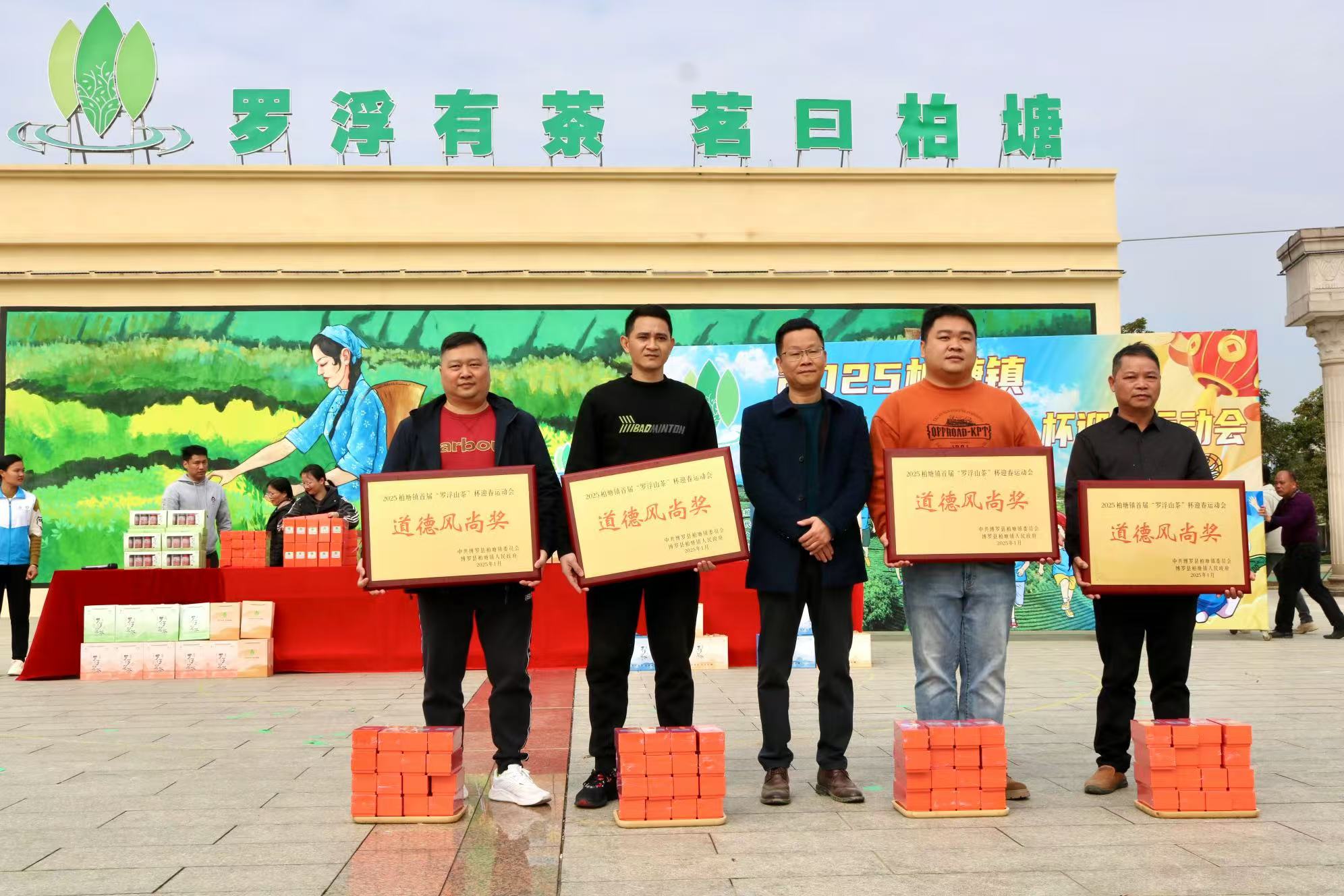 拔河比賽.jpg