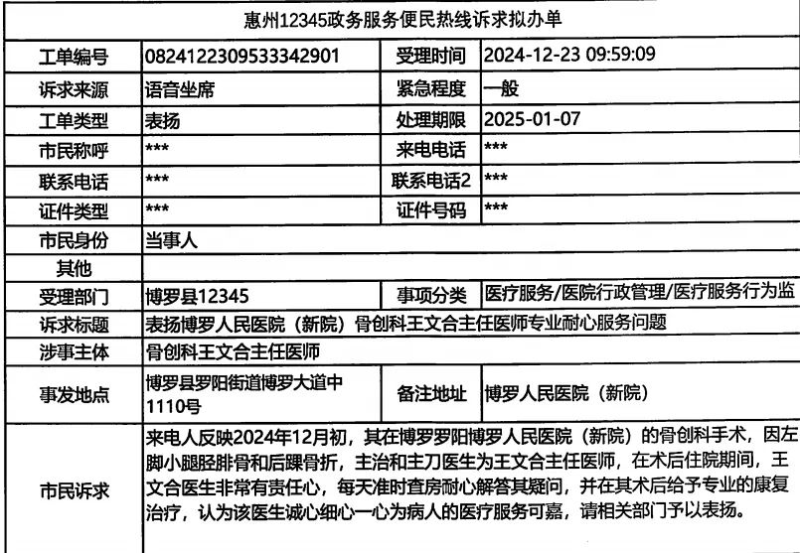 文章配圖