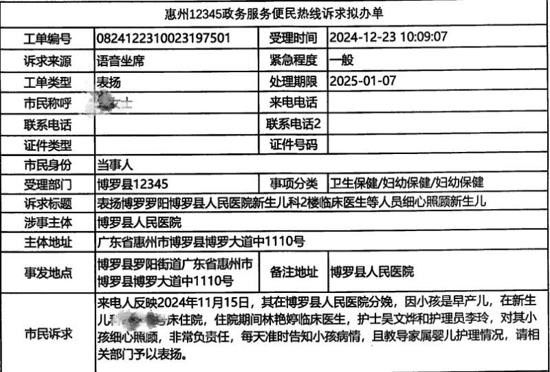 文章配圖