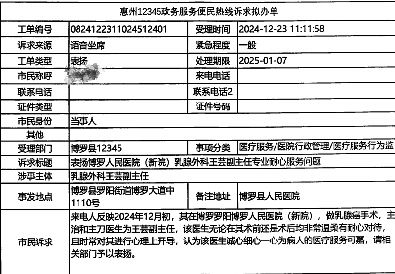 文章配圖