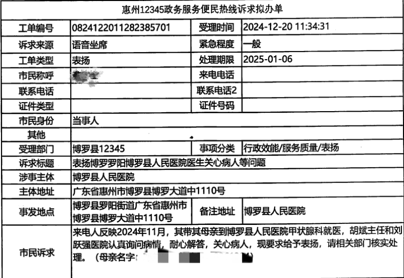 文章配圖