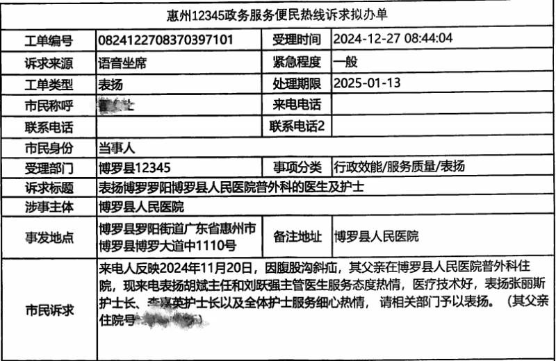 文章配圖