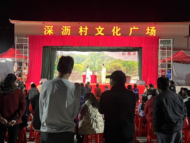 粵劇1.png