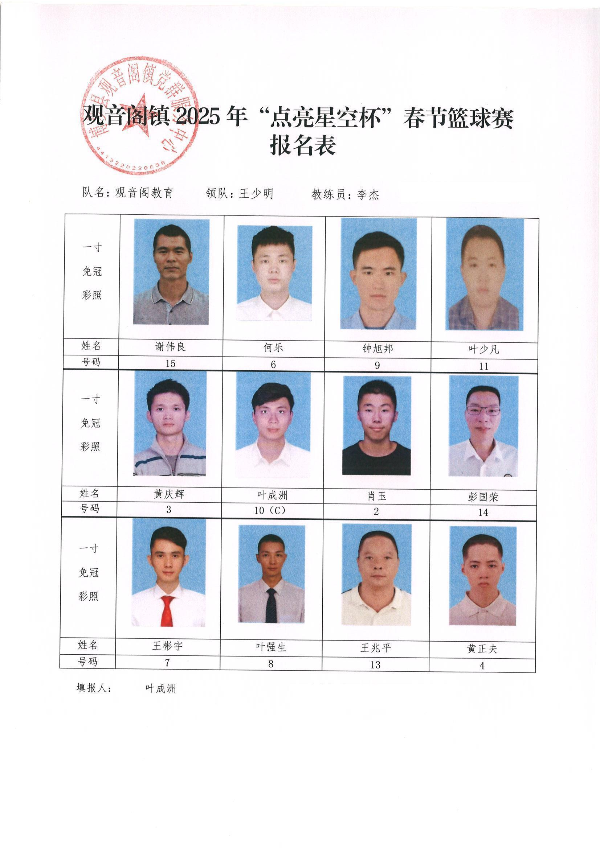 文章配圖
