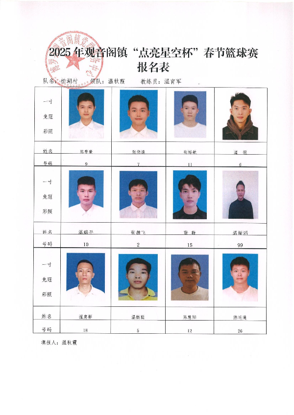 文章配圖