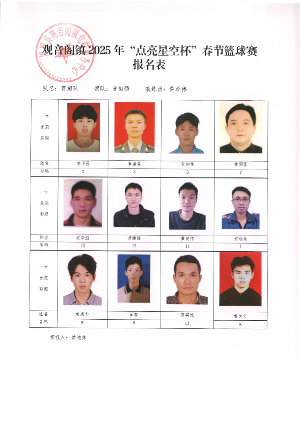 文章配圖