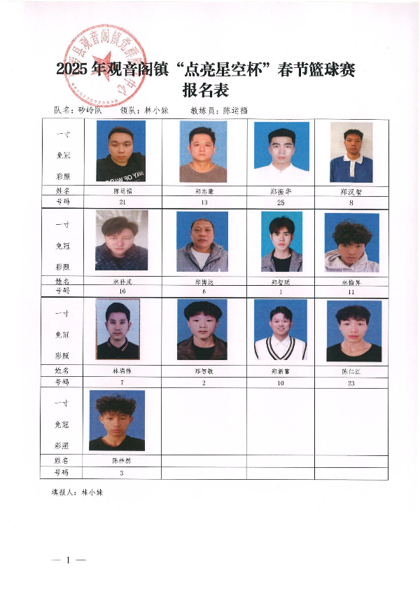 文章配圖