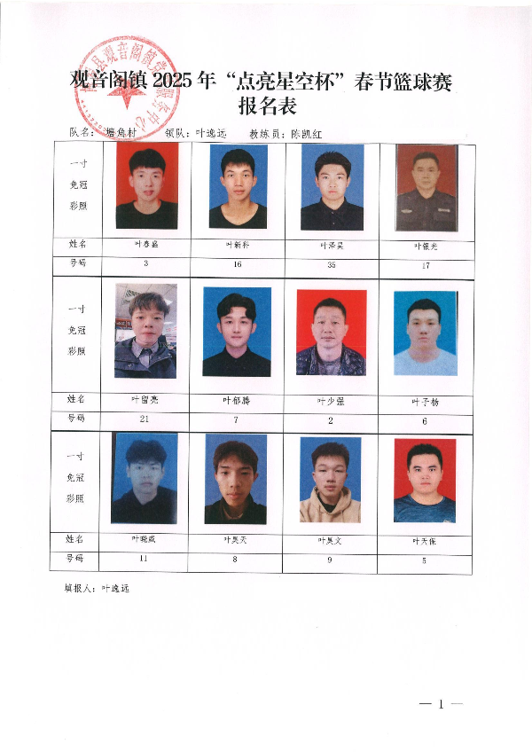 文章配圖