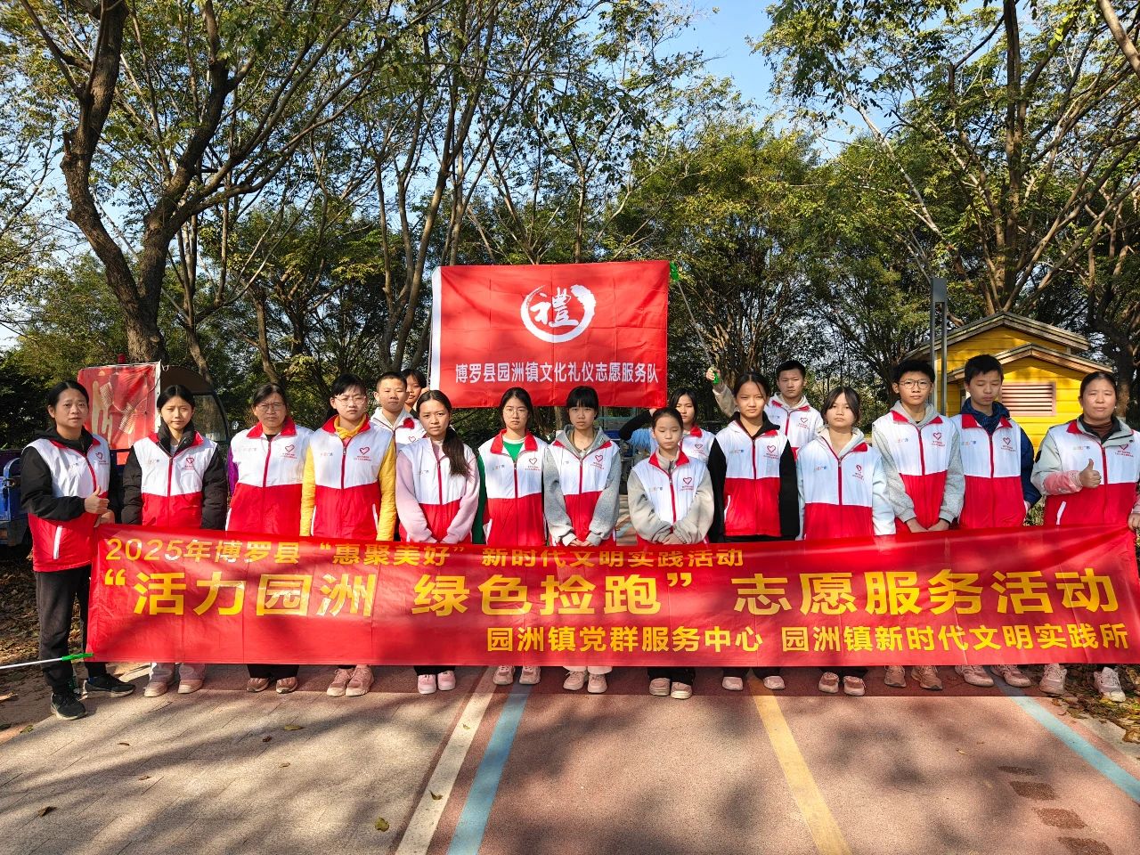 綠色撿跑.jpg