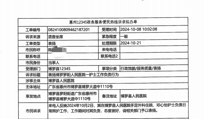 文章配圖