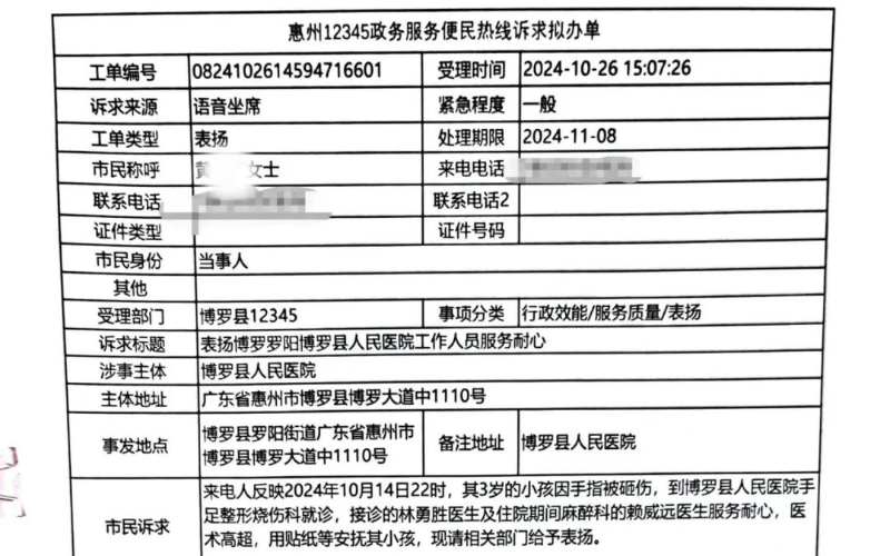 文章配圖
