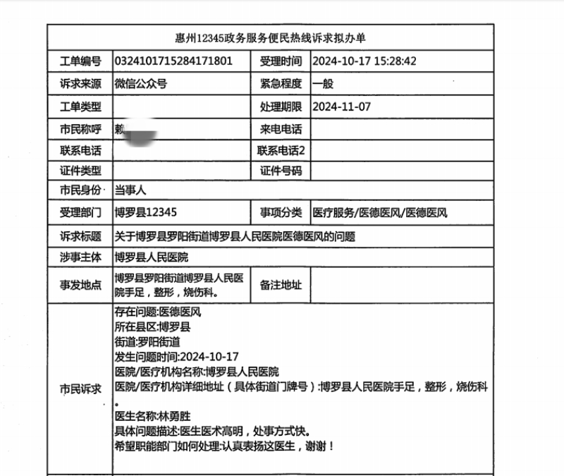 文章配圖