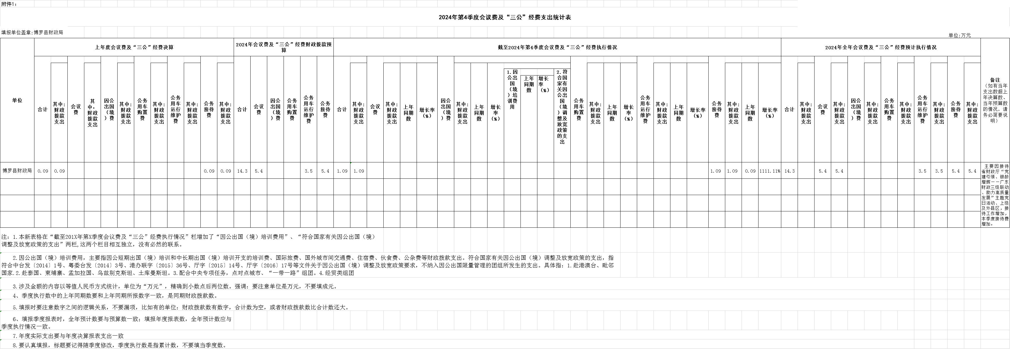 微信圖片_20250117141551.png