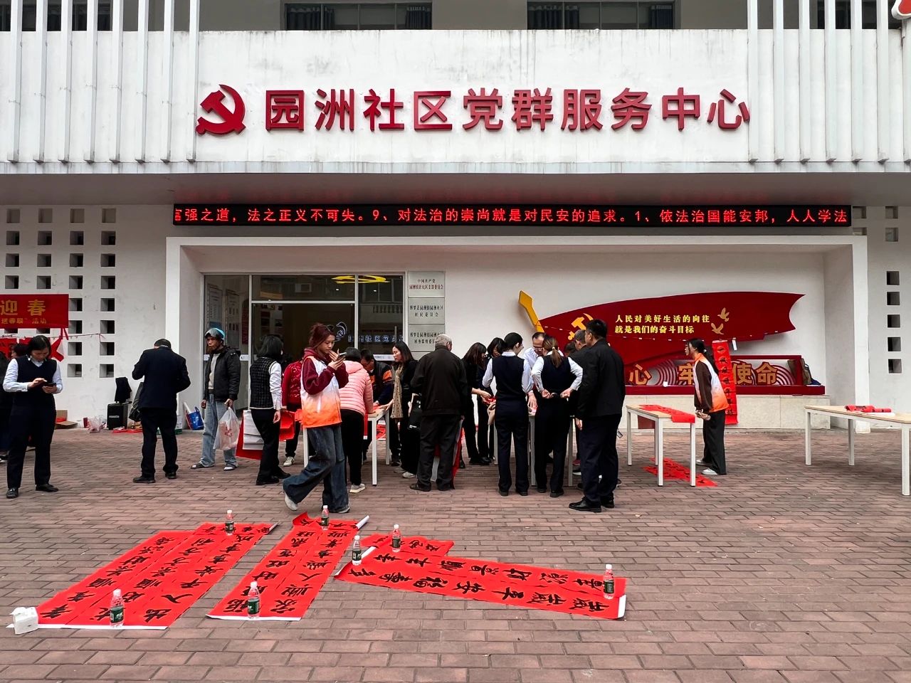 筆墨迎春2.jpg