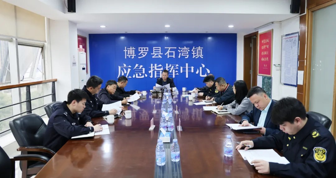 工作會議.jpg