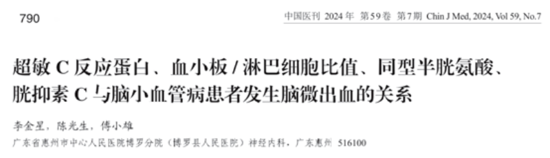 文章配圖