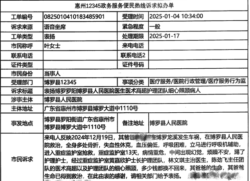 文章配圖