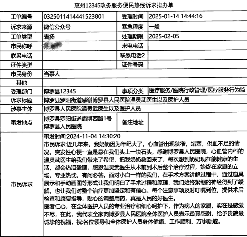 文章配圖