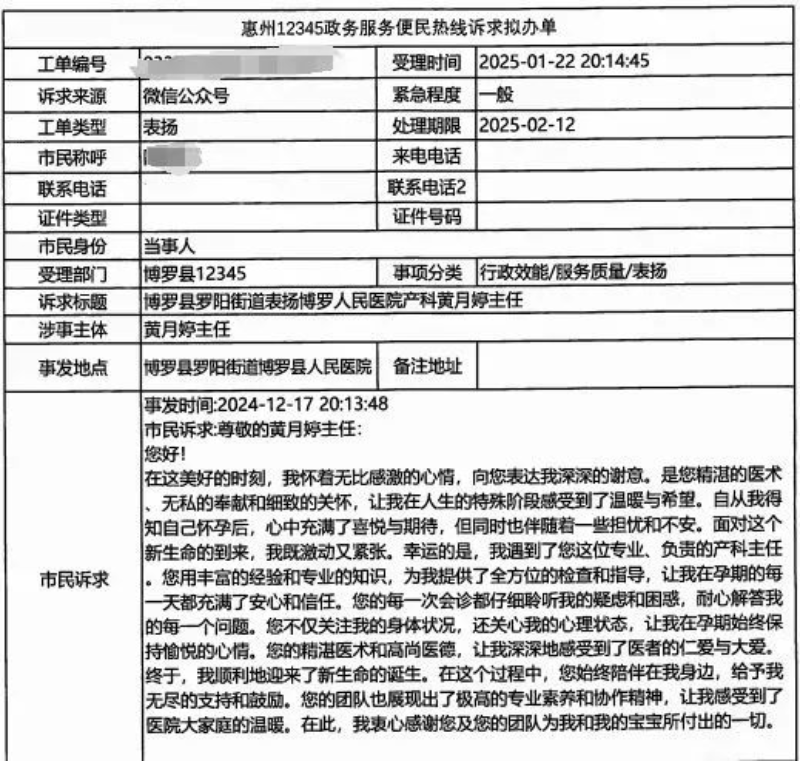 文章配圖