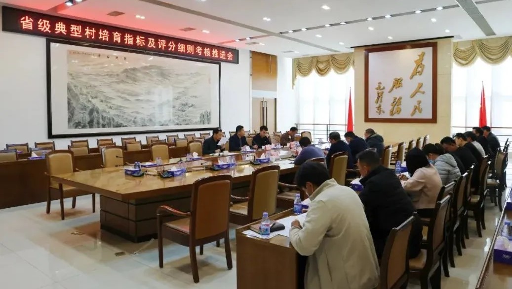 培育推進(jìn)會(huì).jpg