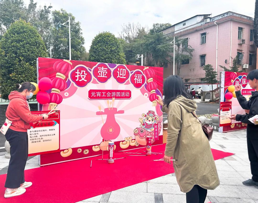 微信圖片_202502111732521.jpg