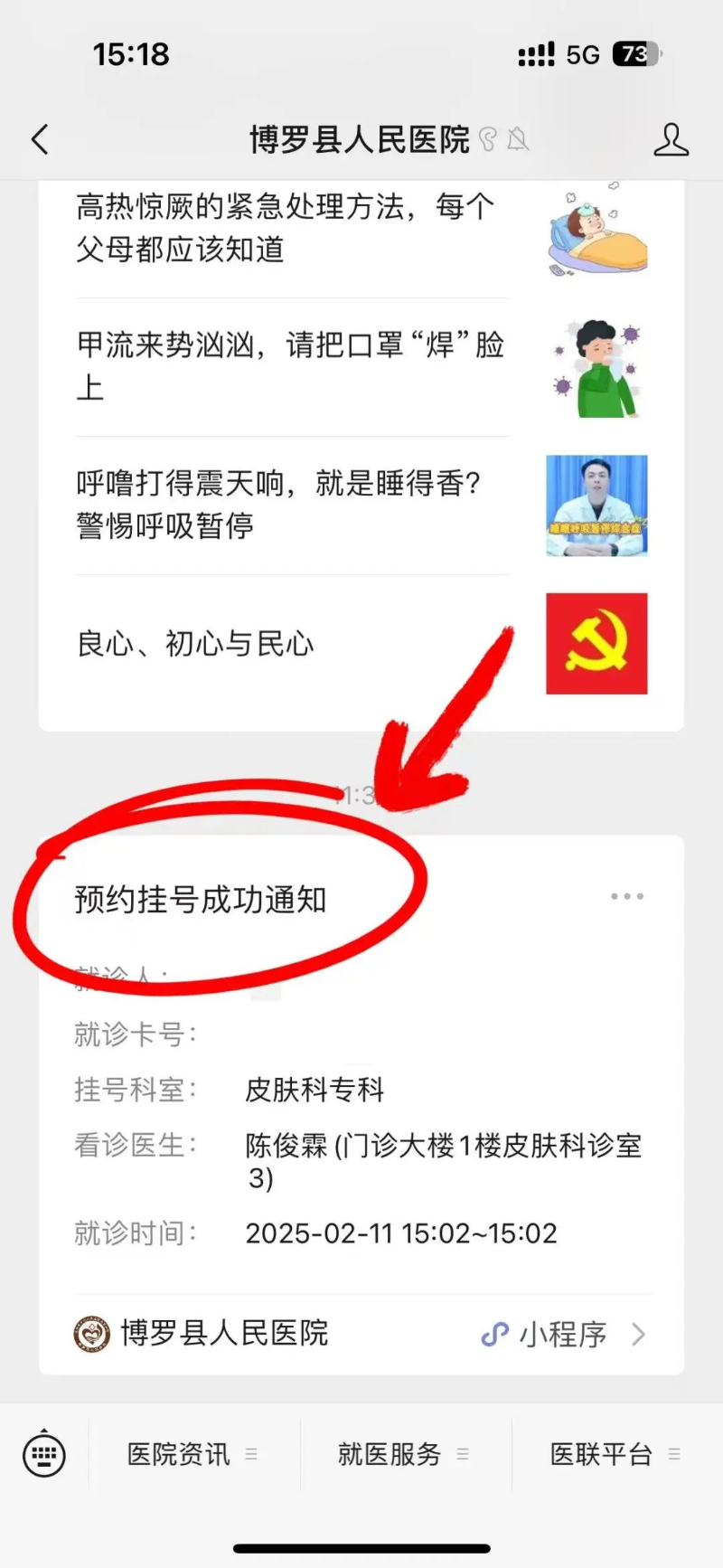 文章配圖