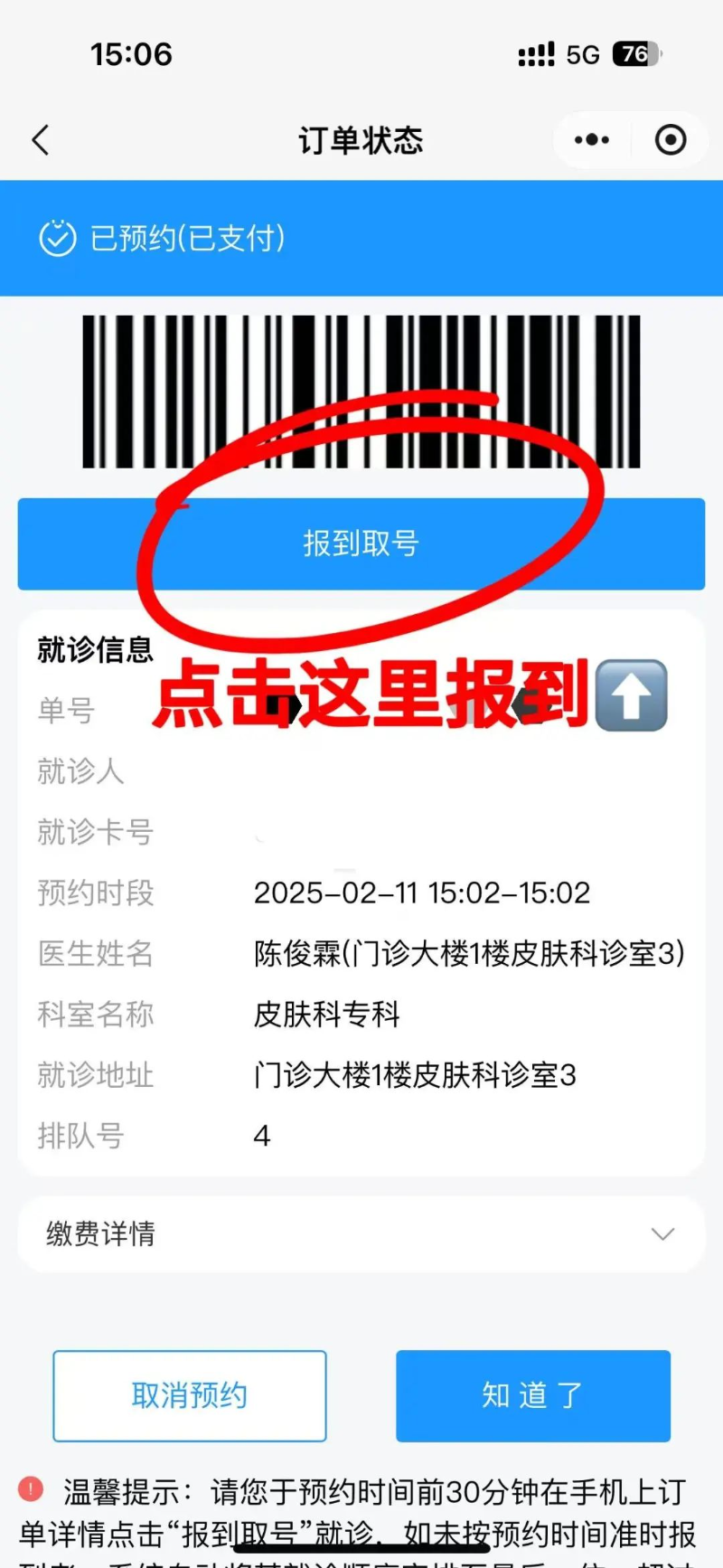 文章配圖