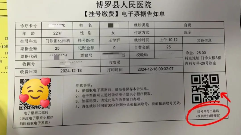文章配圖