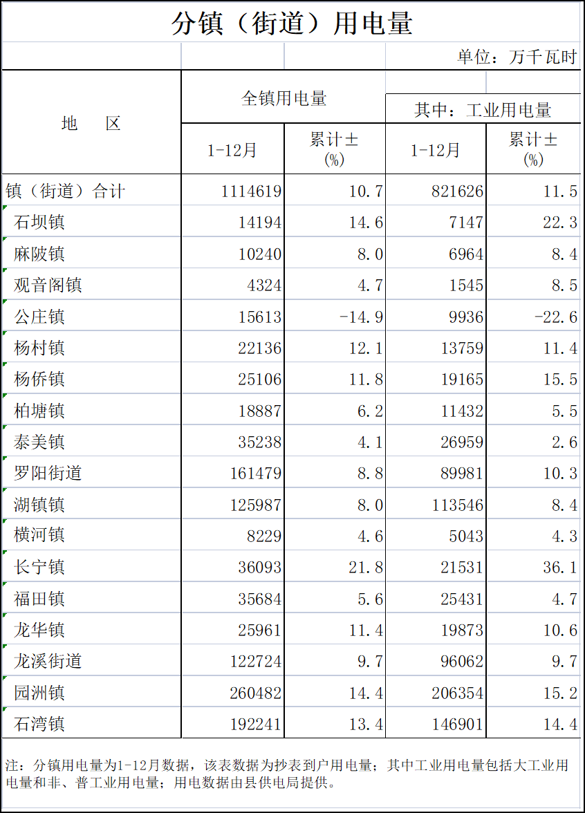 圖片5.png